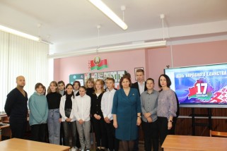 Фото: В День народного единства «ЛидаМедиаКомпания» и Первомайская школа запустили совместный проект
