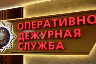 Фото: Пытаясь заработать по совету интернет-знакомой, минчанин перевел мошенникам более Br50 тыс.