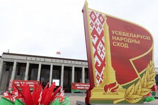 Фото: Лидчане – о своем участии в важнейшем политическом событии