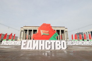 Фото: Шестое Всебелорусское народное собрание открывается сегодня в Минске