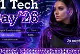 Фото: A1 Tech Day пройдет в Минске в новом формате