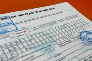 Фото: Больничные стали выше: больше тысячи белорусов получили прибавку благодаря службе в армии