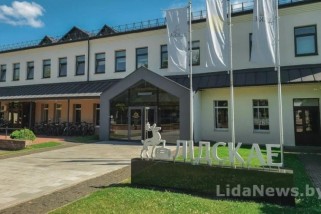 Фото: Компания «Лидское пиво» празднует 150-летний юбилей