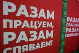 Фото: Работники завода «Химволокно» в Гродно в восторге от акции «Разам працуем, разам спяваем!»