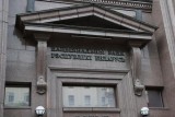 Фото: Нацбанк снижает расчетные величины стандартного риска на июль