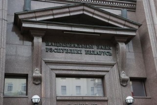 Фото: Нацбанк снижает расчетные величины стандартного риска на июль