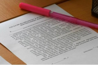 Фото: С 9 апреля в Лидском колледже началась регистрация для участия в централизованном тестировании