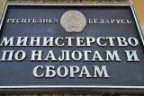 Фото: Налоговая напоминает о необходимости заблаговременного получения электронной цифровой подписи