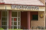 Фото: Похитил с карт-счета порядка 100 рублей, а заплатит штраф 2250 рублей