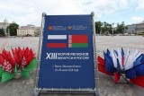 Фото: "Главное - результат". Участник Форума регионов о целях на этот год и реализуемых соглашениях