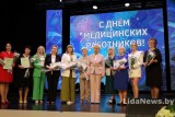 Фото: В канун профессионального праздника: Лидчина чествует своих героев в белых халатах