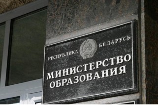 Фото: Сколько стоит отправить ребенка в лагерь и кто может получить льготу, рассказали в Минобразования Фото: Сколько стоит отправить ребенка в лагерь и кто может получить льготу, рассказали в Минобразования