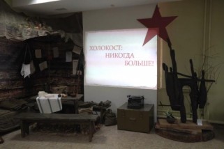 Фото: К Международному дню памяти жертв Холокоста в историко-художественном музее организовали час памяти
