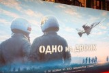 Фото: "Подвиг ценою в жизнь". В Минске презентовали фильм о героях-летчиках Андрее Ничипорчике и Никите Куконенко Фото: "Подвиг ценою в жизнь". В Минске презентовали фильм о героях-летчиках Андрее Ничипорчике и Никите Куконенко