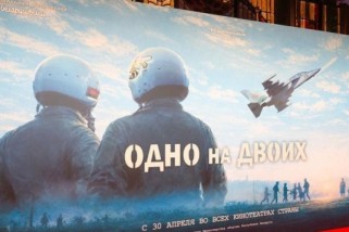 Фото: "Подвиг ценою в жизнь". В Минске презентовали фильм о героях-летчиках Андрее Ничипорчике и Никите Куконенко