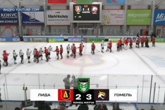 Фото: Хоккейный клуб «Лида» в очередном матче экстралиги уступил «Гомелю» со счетом 3:2