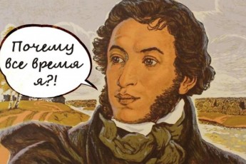 Фото: Почему Пушкин делает все за всех? Узнали, откуда пошли известные крылатые выражения