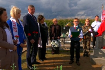 Фото: «Красная звезда Героя» - учащиеся Бердовской школы почтили память героя великой отечественной войны