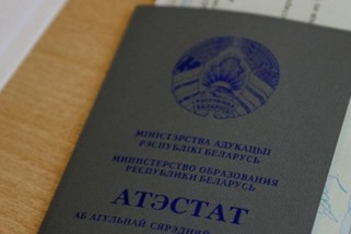 Фото: Можно ли подать документы в вуз на несколько специальностей сразу? Ответили в Минобразования