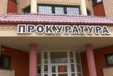 Фото: Прокуратура Лидского района направила в суд уголовное дело о незаконном обороте наркотиков