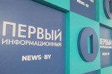 Фото: Новости каждый час. "Первый информационный" уже в эфире