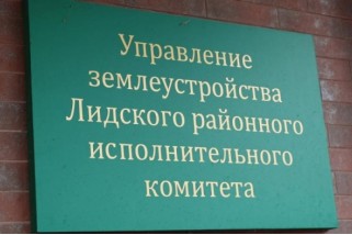 Фото: До 1 сентября 2025 года необходимо узаконить самовольно занятые участки земли