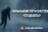 Фото: Внимание! Снегопады, ветер и сильный мороз