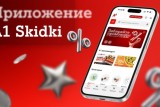 Фото: Эксклюзивные промокоды от партнерской программы А1 уже в вашем смартфоне: встречайте новое мобильное приложение А1 Skidki  