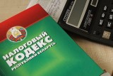 Фото: Как получить проекты деклараций (расчетов) по земельному и транспортному налогу с организаций за 2025 год 