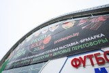 Фото: Лидчане принимают участие в международной выставке ярмарке «PRODEXPO-2024»