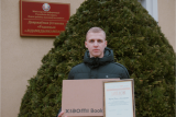Фото: В Гродно чествовали победителей конкурса БРСМ «Я выбираю»