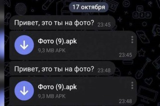 Фото: В Telegram стала распространяться новая мошенническая схема