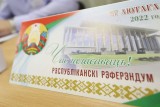 Фото: В Беларуси закрылись участки по голосованию на референдуме