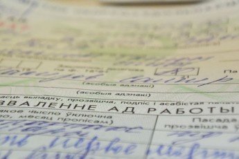 Фото: Больничный сдали с задержкой. Когда ждать оплату? Фото: Больничный сдали с задержкой. Когда ждать оплату?
