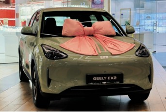 Фото: 20 июня в Лиде пройдет выездной тест-драйв автомобилей Geely и BELGEE