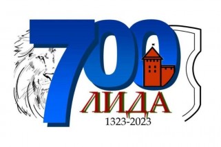 Фото: Управление и учреждения образования присоединяются к подготовке к 700-летнему юбилею  города Лиды