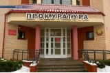 Фото: В прокуратуре Лидского района пояснили, что следует понимать под термином буллинг