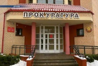 Фото: В прокуратуре Лидского района пояснили, что следует понимать под термином буллинг