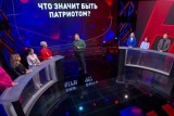 Фото: Настоящие патриоты против диванных! Что значит любить Родину? 