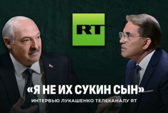 Фото: Полное интервью Президента Беларуси телеканалу RT