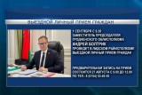 Фото: 1 сентября Андрей Болтрик проведет в Лидском райисполкоме выездной личный прием граждан