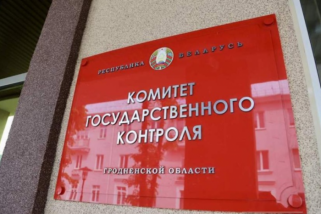 Фото: КГК: Об внесенных Указом №270 изменениях в отношении неэксплуатируемых транспортных средств и контроле за организацией работы с автохламом