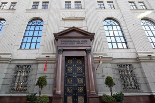 Фото: Зачем банку информация о геолокации клиента? В Нацбанке разъяснили новшества Фото: Зачем банку информация о геолокации клиента? В Нацбанке разъяснили новшества