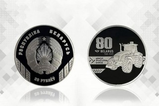 Фото: Нацбанк с 22 апреля выпускает в обращение первые памятные монеты, отчеканенные в Беларуси