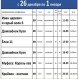 Фото: Кинотеатр Юбилейный репертуар с 26 декабря по 1 января