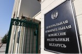 Фото: В ЦИК представлены документы о регистрации инициативной группы по выдвижению Александра Лукашенко кандидатом в Президенты