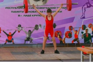 Фото: Республиканский новогодний турнир памяти основателя тяжёлой атлетики в Лиде Генриха Круповича