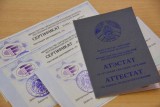 Фото: С 1 июля в Беларуси начнут выдавать сертификаты ЦТ