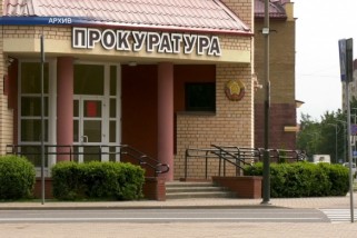 Фото: В Лиде озвучили приговор по делу о незаконном обороте психотропов Фото: В Лиде озвучили приговор по делу о незаконном обороте психотропов