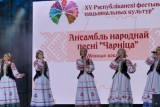 Фото: Гродно принял XV Республиканский фестиваль национальных культур Фото: Гродно принял XV Республиканский фестиваль национальных культур